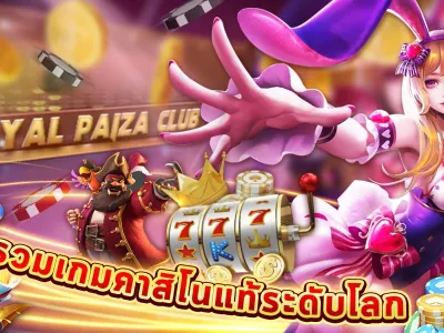 หน้าจอหลักและการเข้าสู่ระบบ neptune999 screenshot
